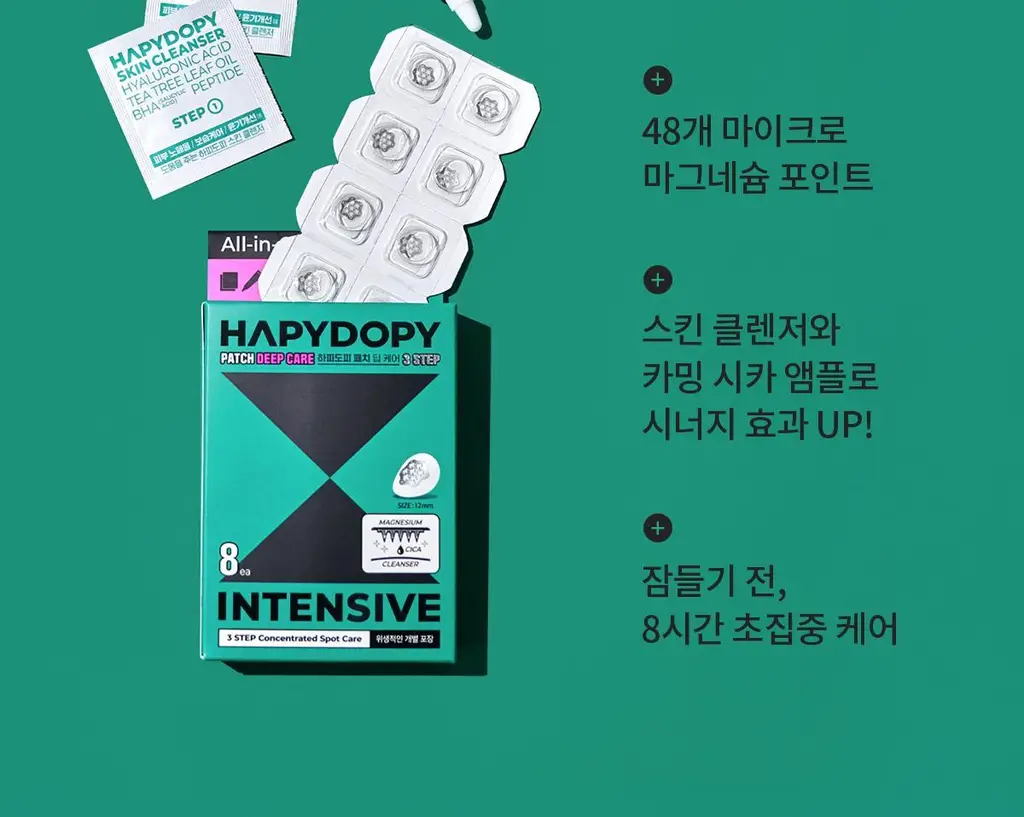 [경동제약] 하피도피 패치 딥 케어 3STEP 8매 (특허패치) 상세페이지 12